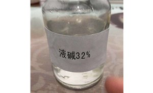 合肥液堿裝卸要注意些什么？